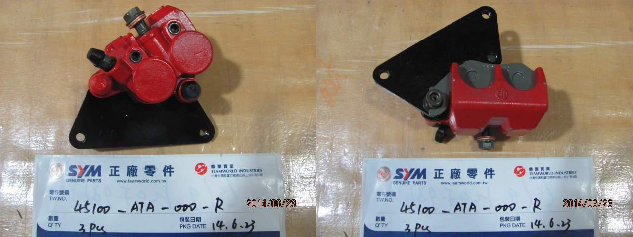 SYM FR.CALIPER ASSY (CROX 125 )