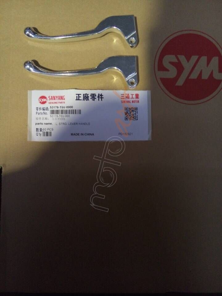 SYM ARKA FREN LEVYESI ORBIT