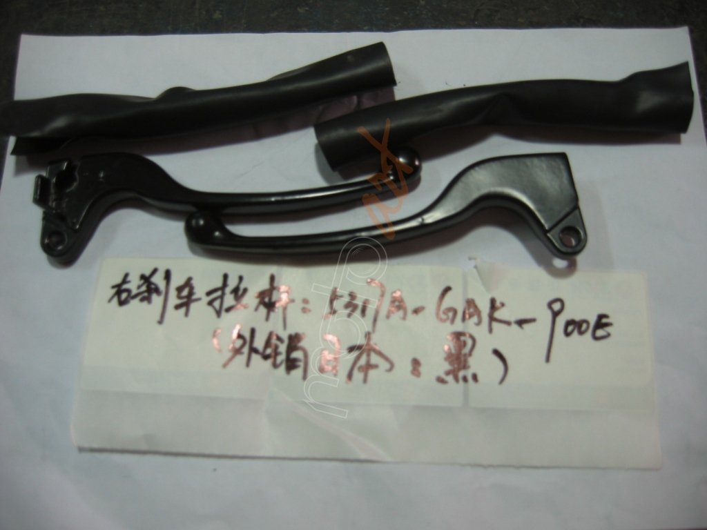 SYM ARKA FREN LEVYESI SIYAH ORBIT