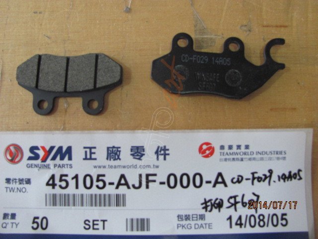 SYM ONB FREN BALATASI KOMP. (FIDDLE 3 200-125 )