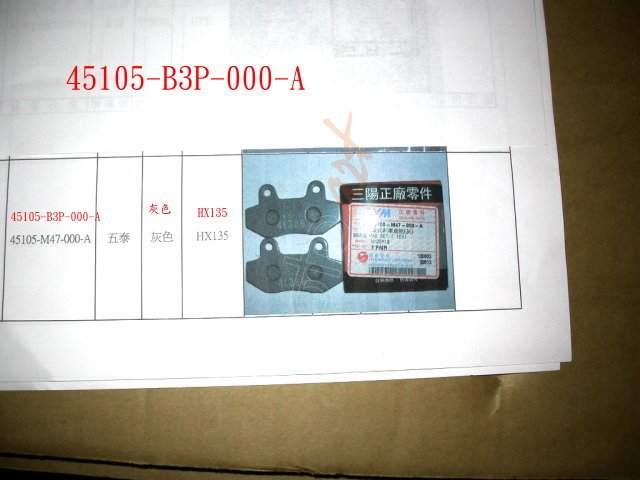 SYM ON FREN KAMPANA WOLF250