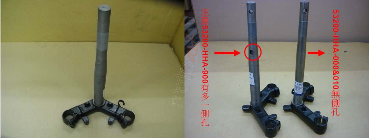 SYM ALT PLATIN HD200I