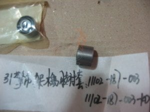 ENG  HANGER RUB  BUSH