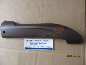 R. SIDE COVER (BR-497U)