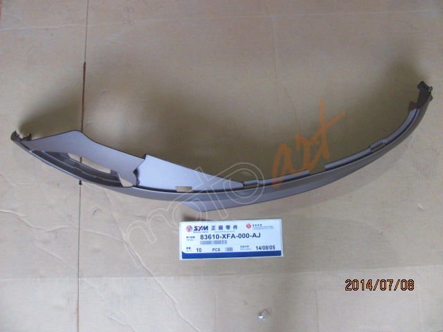 L. UP. BODY COVER (BR-497U)