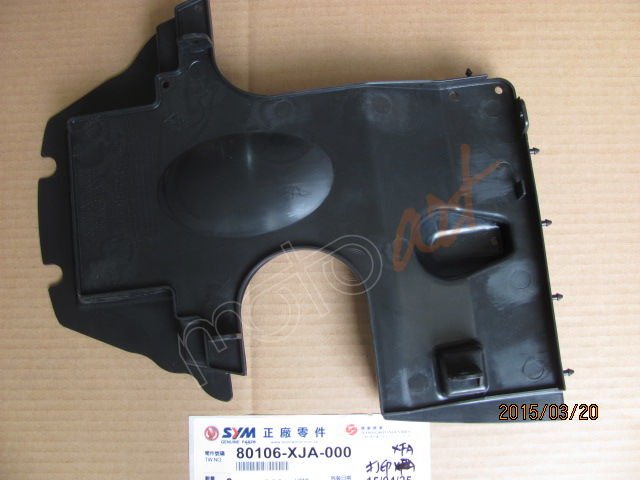 SYM ARKA ARA CAMURLUK (FIDDLE 3 200 )  (FDL3200)