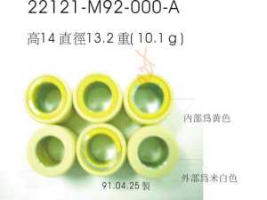 SYM AGIRLIK SETI FDL2-JT4-SYMPHONY-ORB2