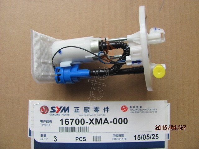 SYM FUEL STRAINER ASSY (SYMPHONYST200 )